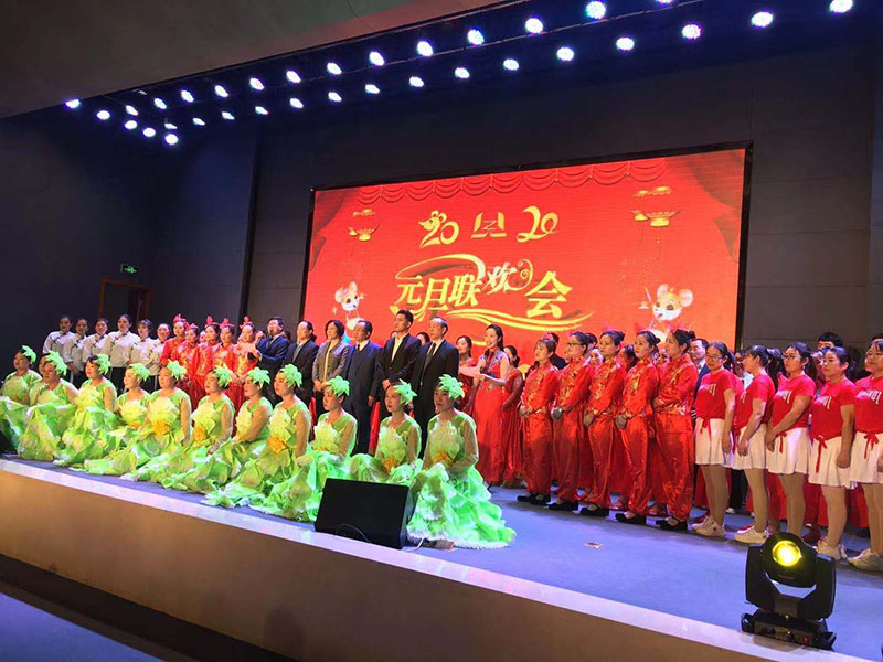 喜迎2020，林州重機(jī)舉辦元旦聯(lián)歡會(huì)