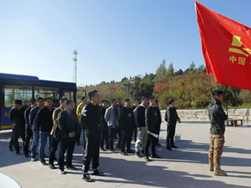 公司舉行中高層青年管理人員“凝心聚力，贏在團(tuán)隊(duì)”拓展訓(xùn)練活動(dòng)